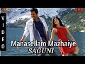 Manasellam Mazhaiye Saguni Tamil HD 4K Video Song Karthi Pranitha Subhash