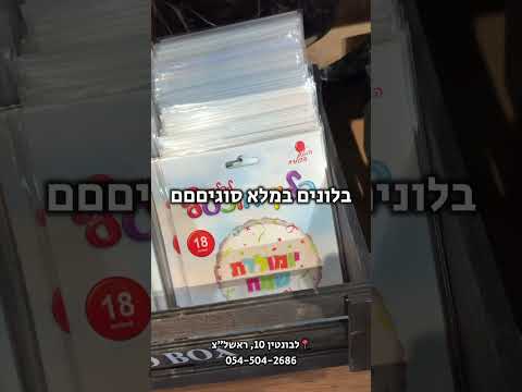 תמונה של פרחים ומתוקים