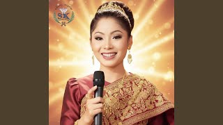 ខ្លោចចិត្ត