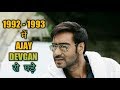ajay devgan flop movies in 1992 to 1993 on box office ,bollywood news in hindi ,hindi news ajay devgan flop movies in 1992 to 1993 on box office ,bollywood news in hindi ,hindi news