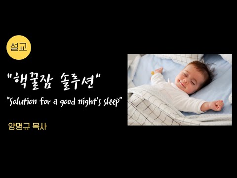 2020ë…„ 5ì›” 3ì¼ ì£¼ì¼ Grace Gen ì˜¨ë¼ì¸ ì˜ˆë°° - YouTube