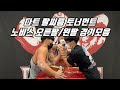 [팔씨름] 0605 다트 팔씨름 토너먼트 노비스 오른팔/왼팔 총경기모음