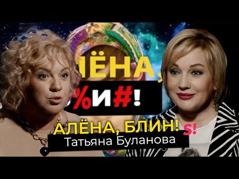 Новые Песни Булановой 2022 Года Слушать