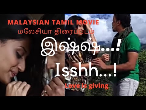 Malaysia Telemovie l Isshh