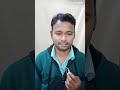 Januma Niduthale