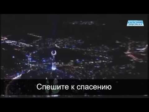 Адан на русском языке