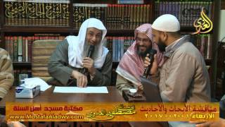 مناقشة الأبحاث والأحاديث بمكتبة مسجد أهل السنة بمنية سمنود 01 02 2017 1