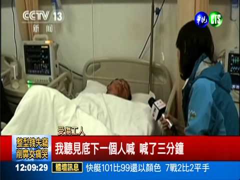 華中華南澇災 山東牆垮壓死18人