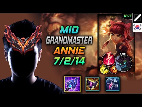 천상계 미드 애니 템트리 룬 루덴 감전 - GrandMaster Annie Mid vs Maokai - 롤 KR 12.17