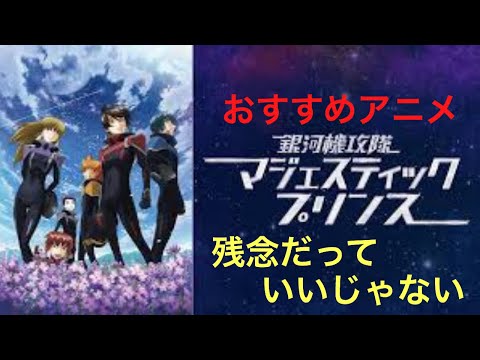 SS マジェスティック (1890).jpg