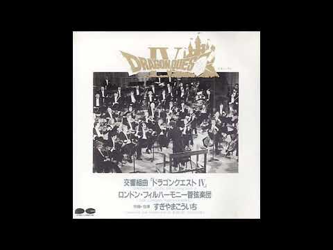 Dragon Quest IV [London Suite] - Battle for the Glory