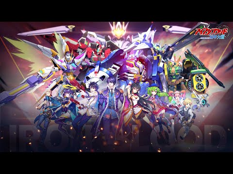 Super Mech War Video