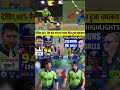 INDIA VS IRELAND 1st T20 WC 2024 Full Highlights IND Vs Ire T20 WC 2024 Warmup Match