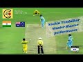India Vs Australia 2nd FINAL SCG WSC 1991 92 Indvsaus Cricket Cricketvideos Sachintendulkar