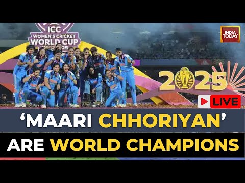LIVE: India Women Win World Cup Final | India vs South Africa Final | ICC Women's World Cup 2025
