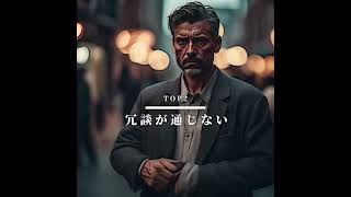 気をつけて！嫌われる行動TOP5