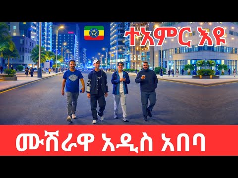 Hello World, THIS is Addis Ababa Ethiopia! You've Never Seen Africa Like This