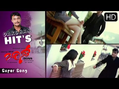Darshan Mass songs - Ninthare Naanu Aeriagella Gada Gada Shankara Song | Boss Kannada Movie