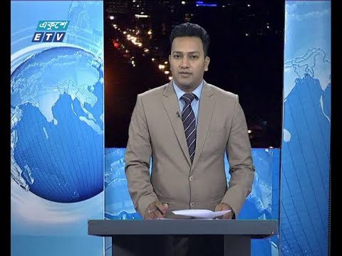 রাত ০৯ টার সংবাদ, ০১ মে ২০১৯