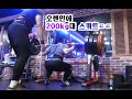 200309 스쿼트203kg+팤클111kg!!avi