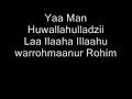 Asmaul Husna Rumi