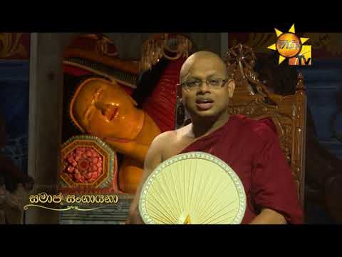 Hiru TV
