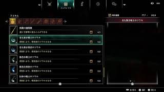 Li-kiのPS5版デモンズソウル実況