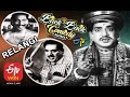 Relangi Back To Back Comedy Scenes 2 ETV Cinema