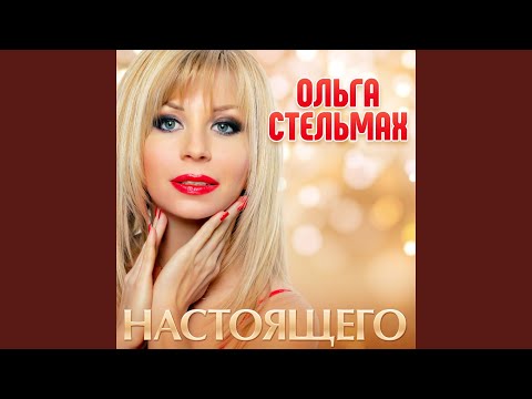 YouTube Video Cover