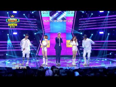 쇼챔피언 - episode-144 Moonshine - Wanna B Loved By U (문샤인 - 온도차이)
