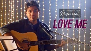 Download lagu 'Love Me'র এই version টা শুনে নাও ভিকির গলায়! mp3