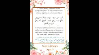 Download lagu Surah Al-Mulk | Ayat 3 mp3 Download lagu Surah Al-Mulk | Ayat 3 mp3