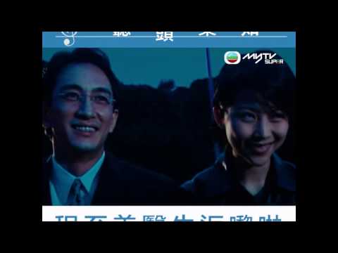 一聽首音樂就知係咩劇！妙手仁心．程至美返嚟喇！
