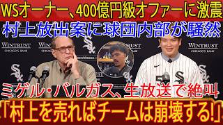 Yankees’ $400M Shock Offer for Murakami Stuns White Sox as Vargas Explodes Live on Air!