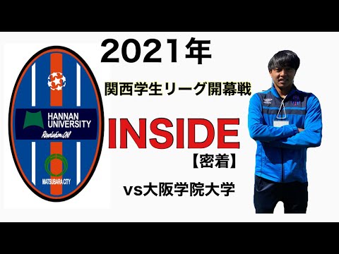 ＜第25回＞2021開幕戦に密着