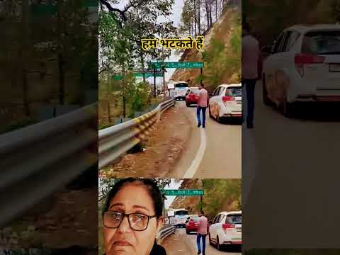 #travel #nature #nanital #pahadi #hills