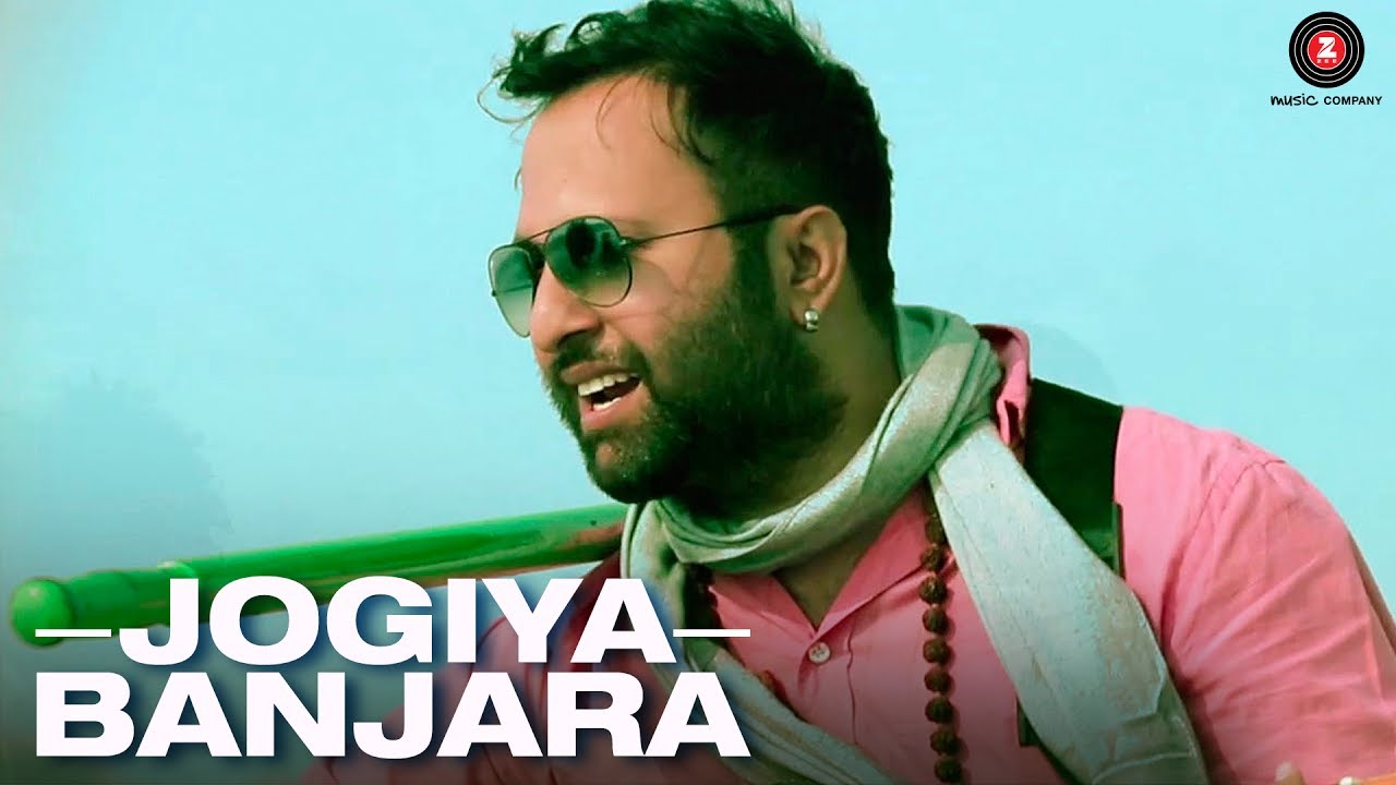 Jogiya Banjara Lyrics  | Jogiya Banjara | Suraj Purohit | Suraj Purohit