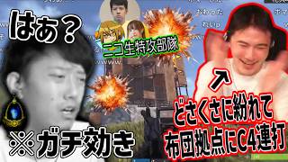 ニコ生特攻部隊に爆撃されて布団ちゃんのソウルジェム激濁り【2026/08/05】