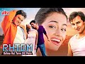 Rehnaa Hai Terre Dil Mein 2001 R Madhavan और Dia Mirza Superhit Blockbuster Romantic Movie