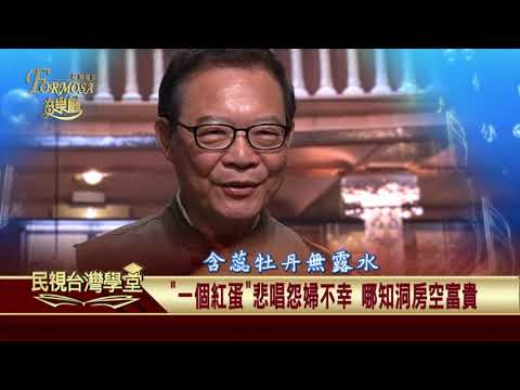  - 保護台灣大聯盟 - 政治文化新聞平台