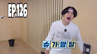 ENG SUB Run BTS! 2021 - EP126 (Full Episode)