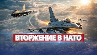 Download lagu NATO fighters opened fire / Deployment of troops to Ukraine? mp3 Download lagu NATO fighters opened fire / Deployment of troops to Ukraine? mp3