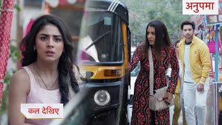 Download lagu Anupama Today Episode NEW PROMO 17th January 2026 mp3 Download lagu Anupama Today Episode NEW PROMO 17th January 2026 mp3