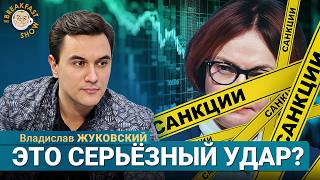 Download lagu Санкции на нефть: Путин зря хорохорится? mp3