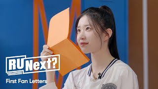 R U Next? - 연습생들의 팬, 그리고 첫번째 팬 레터 💌
