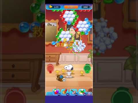 pop Level 288(★★)