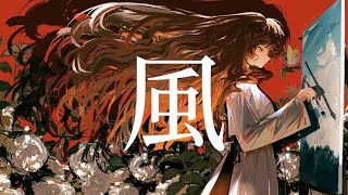 - 風/Guiano(cover)