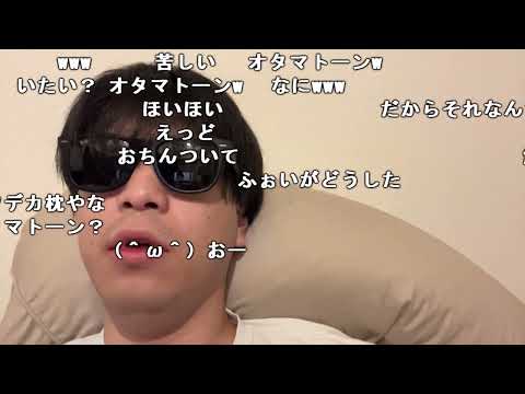 【Twitch】おにや『手術を終えた勇者の凱旋。※麻酔により話しにくいので許して。』【2024/6/30】