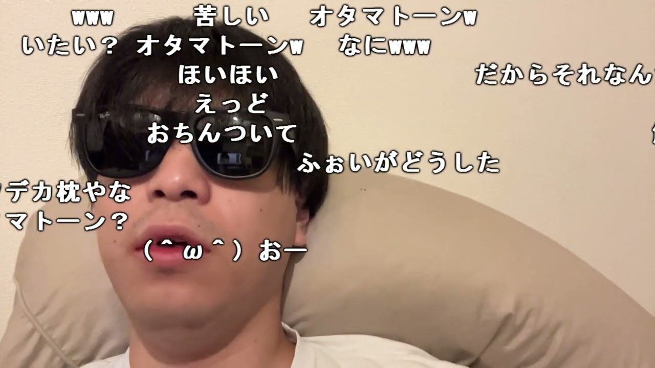 【Twitch】おにや『手術を終えた勇者の凱旋。※麻酔により話しにくいので許して。』【2024/6/30】