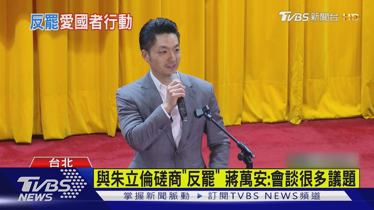 事前不知情?韓國瑜列藍「助講團」 朱立倫:近期會陸續邀請